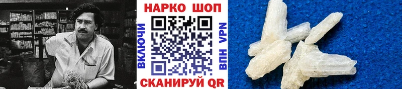 Как найти закладки Кудымкар Галлюциногенные грибы  АМФЕТАМИН  Мефедрон  ГАШИШ 