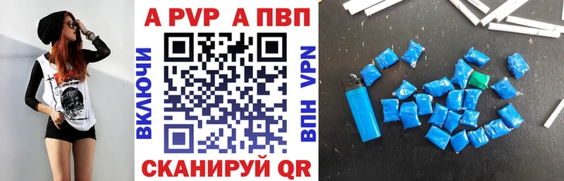 Alpha-PVP VHQ  Кудымкар 