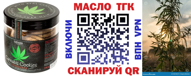 Cannafood конопля  купить наркотики сайты  OMG как войти  Кудымкар 