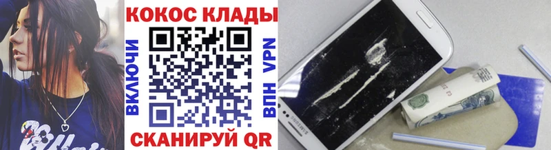 darknet клад Кудымкар Кокаин Перу