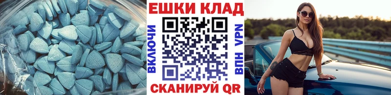 ЭКСТАЗИ ешки  Кудымкар 