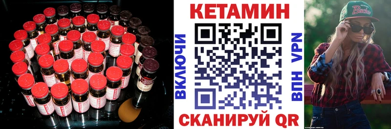 kraken рабочий сайт Кудымкар Кетамин VHQ