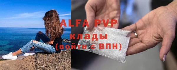гидра Баксан