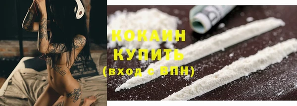мефедрон мука Арсеньев