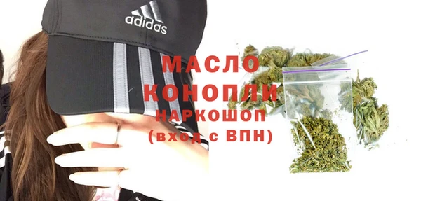 прущие грибы Аркадак