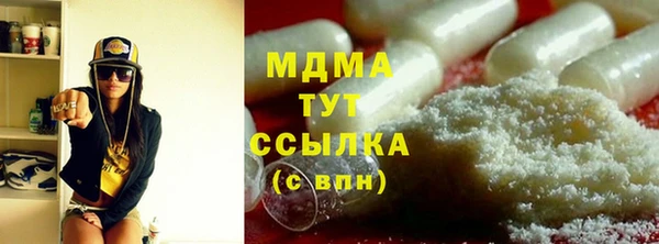 прущие грибы Аркадак