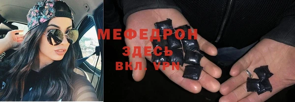 прущие грибы Аркадак