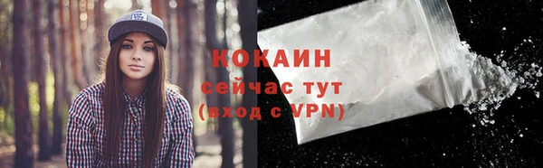скорость mdpv Армянск