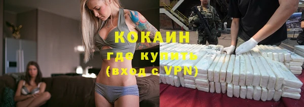 мефедрон мука Арсеньев