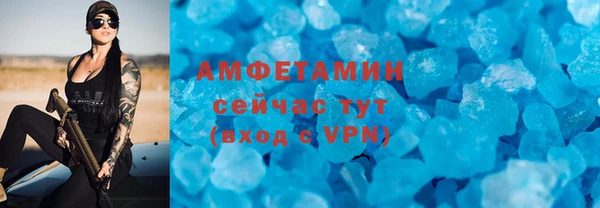 мефедрон мука Арсеньев