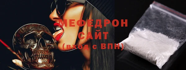 прущие грибы Аркадак