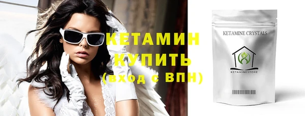 мефедрон мука Арсеньев