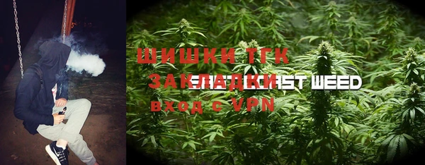 мефедрон мука Арсеньев