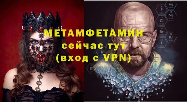 мефедрон мука Арсеньев