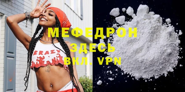 индика Балабаново