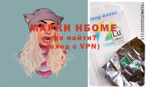 мефедрон мука Арсеньев