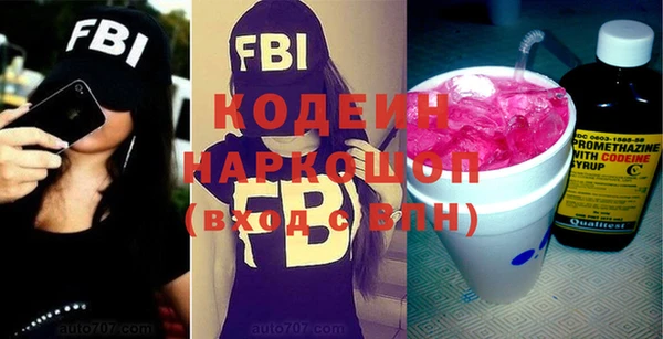 прущие грибы Аркадак