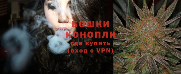 мефедрон мука Арсеньев