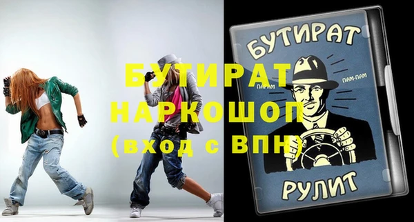 скорость mdpv Армянск