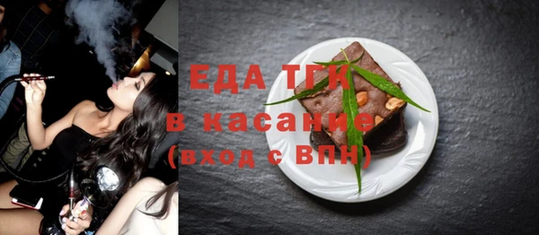 мефедрон мука Арсеньев
