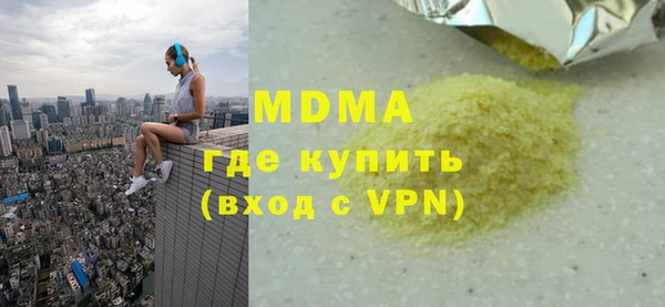 метадон Балахна