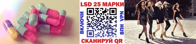 даркнет сайт Кудымкар LSD-25 экстази ecstasy