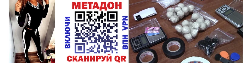 MEGA ТОР  Кудымкар  МЕТАДОН белоснежный 