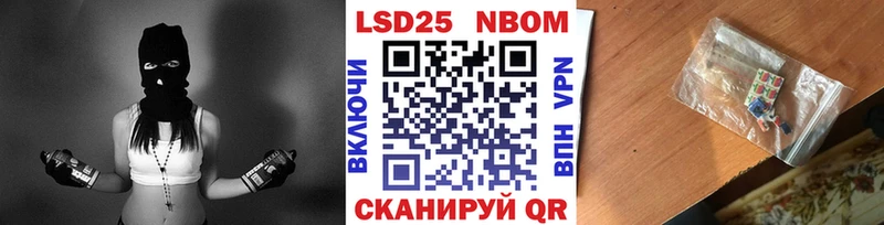магазин продажи наркотиков  Кудымкар  Марки N-bome 1500мкг 