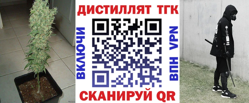 Дистиллят ТГК Wax  ОМГ ОМГ зеркало  Кудымкар 
